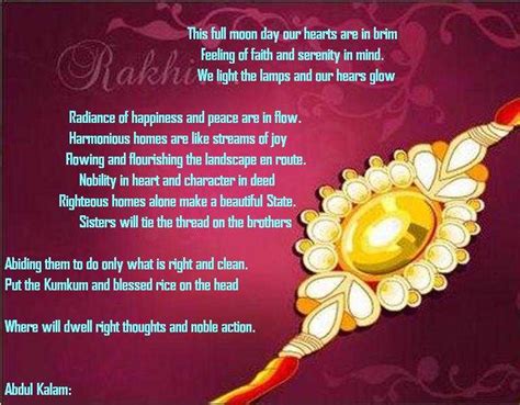 Raksha Bandhan Poems 2017 Telugu Hindi for Sister - Todayz News