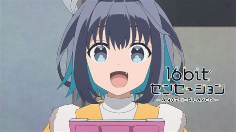 16bitセンセーション ANOTHER LAYER Layer 10| バンダイチャンネル｜最新作から不朽の名作までアニメ・特撮作品を配信中！