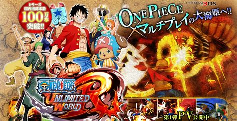 One Piece Unlimited World Red 3DS 1st Promo Streamed - JEFusion