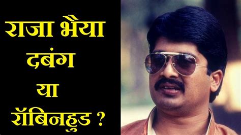 Raghuraj Pratap Singh (Raja Bhaiya) Biography, Age, Caste, Family, Wife, Poltical Career, Height ...