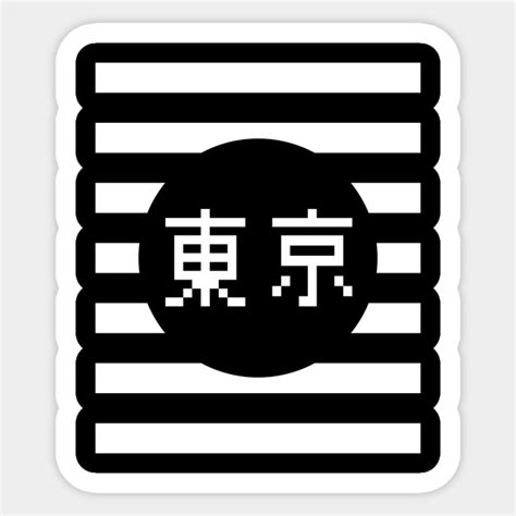 Tokyo 8 Bit Kanji | Japanese Pixel Art - Tokyo - Sticker | TeePublic