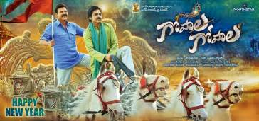 Gopala Gopala First Song Released