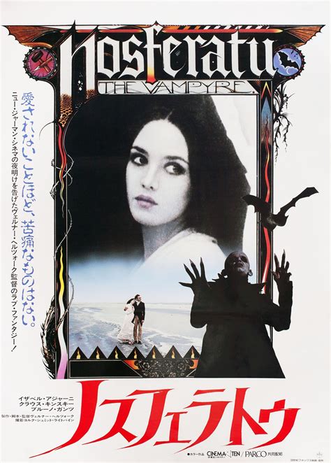 Nosferatu the Vampyre Original 1985 Japanese B2 Movie Poster ...