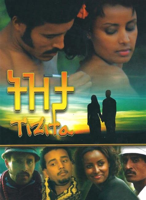 Tizita - Ethiopian Films