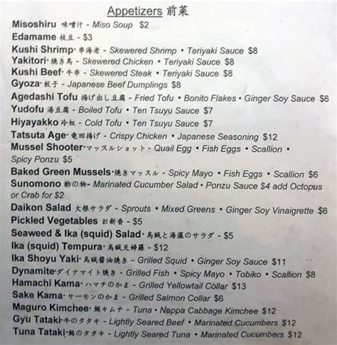 Kyoto Japanese Restaurant menu – SLC menu