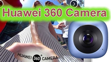 HUAWEI 360 Camera - Android Camera