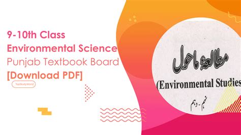 9-10th Class Environmental Science Punjab Textbook Board [Download PDF] | Top Study World