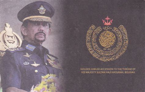 Postcard A La Carte: Brunei Darussalam - King of Brunei