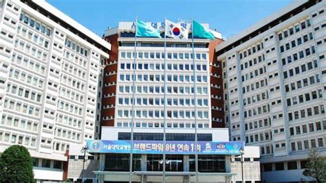 Seoul National University (SNU) - TribunnewsWiki.com