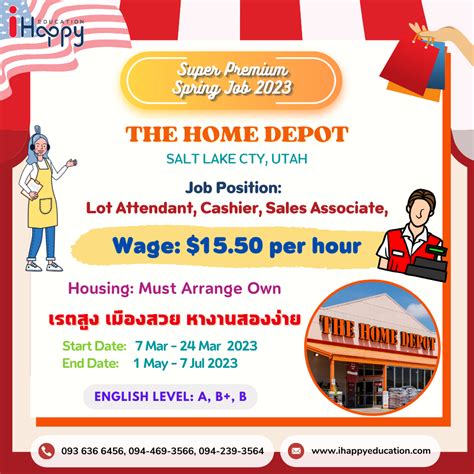 The Home Depot-Salt Lake City-Utah – iHappyEducation