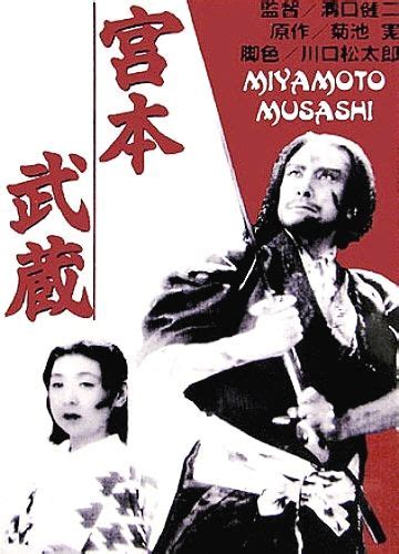 Miyamoto Musashi (Movie, 1944) - MovieMeter.com