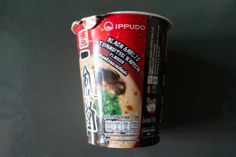 Nissin IPPUDO Black Garlic Tonkotsu Ramen - IMARAIV