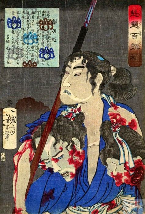 上様団子: Nobunaga's List of Valets | Japanese art, Japanese vintage art ...