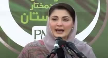 Maryam Nawaz's Aggressive Speech in PMLN's convention in Islamabad