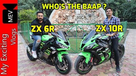 SUPERBIKES KAWASAKI ZX 10R VS KAWASAKI ZX 6R COMPARISON | OWNER REVIEW | TWO FASTEST TRACK ...