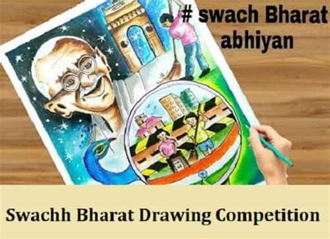 Swachh Bharat Drawing Competition 2023 Registration Online