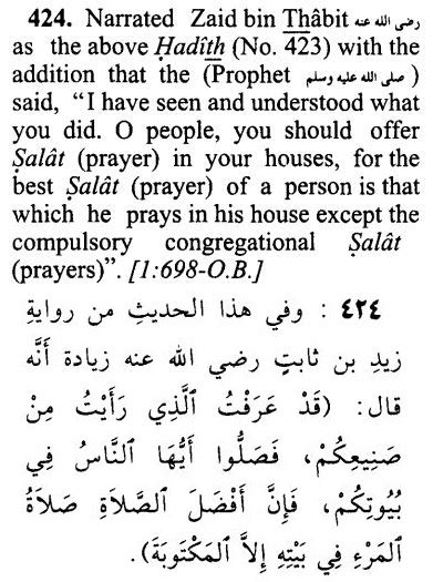 Hadith on long and short prayers and salat – Sahih Bukhari | IqraSense.com