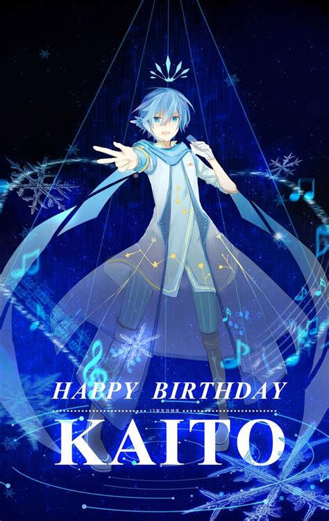 Happy birthday Kaito!♡ | Vocaloid kaito, Kaito, Kaito shion