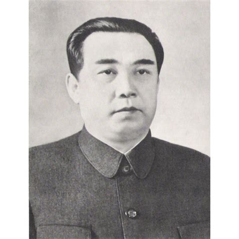 Kim Il-Sung. Leader Of North Korea From 1948 Until His Death In 1994 ...