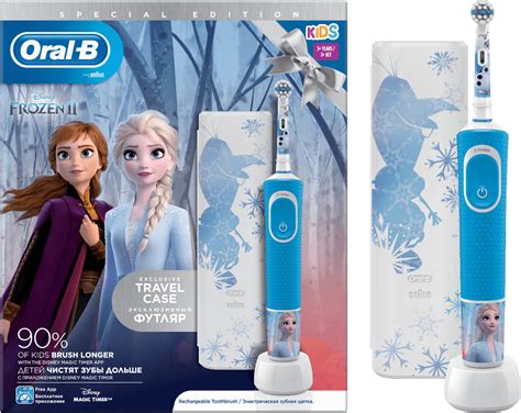 Oral-B Kids 3+ Years Vitality Special Edition Frozen 2 & Travel Case 80337082 - Skroutz.gr