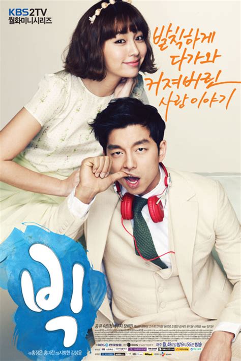 Big Korean Romance Comedy TV Series | 빅 - South Korean romantic comedy television series Korean ...