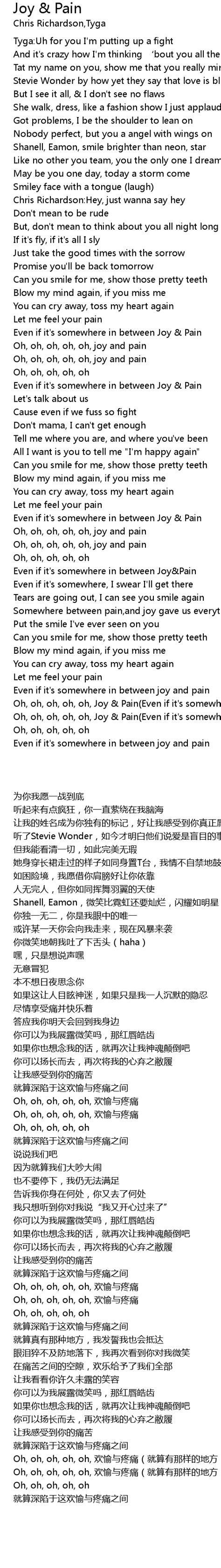 Joy & Pain Lyrics - Follow Lyrics