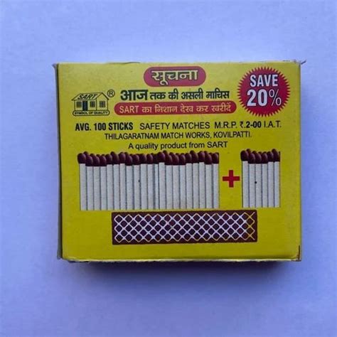 Aaj Tak 100 Safety Matches at Rs 440/box in Lucknow | ID: 2850608341555