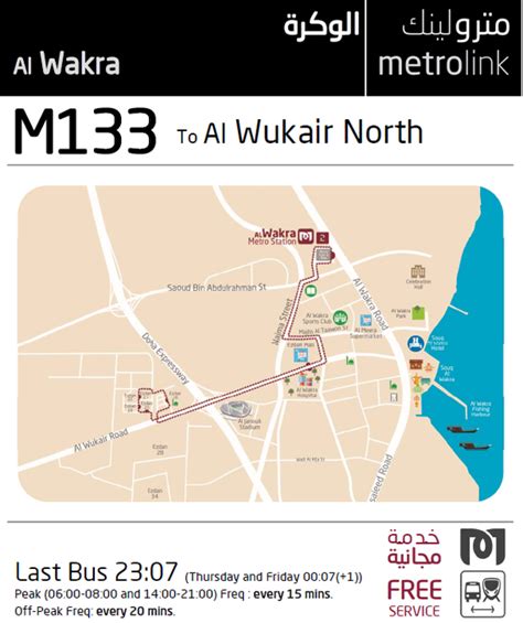 Red Line Metrolink Now Part of Doha Metro Network · Qatar OFW