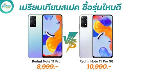 Compare Redmi Note 11 Pro and Note 11 Pro 5G specs, what's the ...