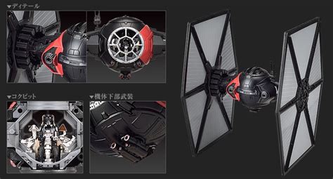 Bandai Star Wars The Force Awakens TIE Fighter Model Kit - The Toyark - News