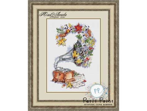 Autumn Waltz Cross Stitch Pattern, code JL-021 Julia Leonova | Buy online on Mybobbin.com