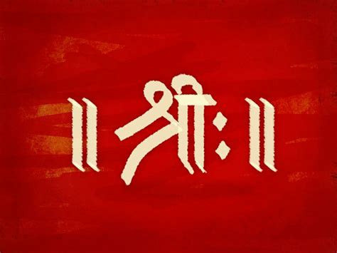 Best Symbol Meaning In Marathi With New Ideas | Typography Art Ideas