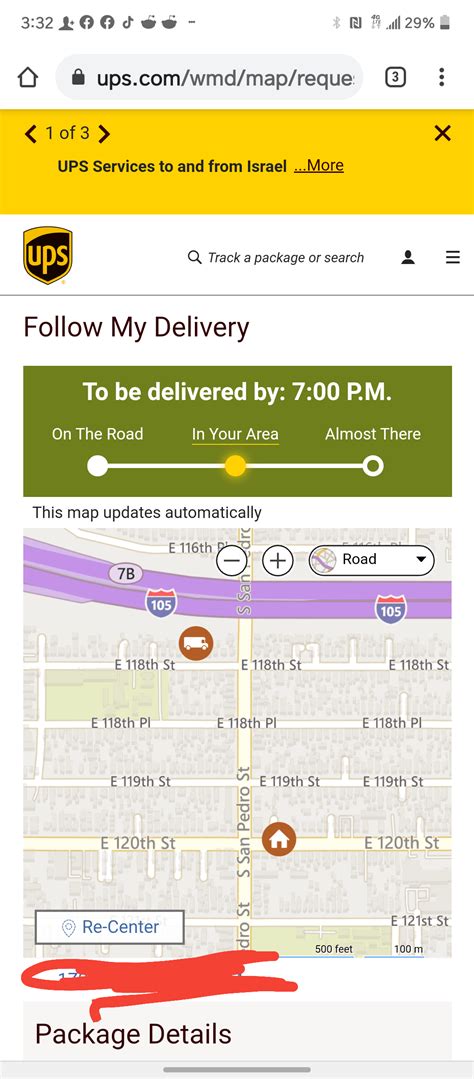 Now estimated delivery time changed to 7pm. Ridiculous! I hate UPS! Same box as USPS! : r/UPS