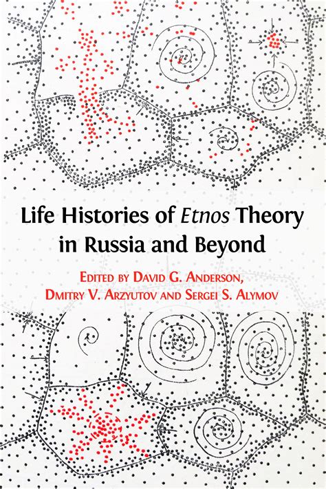 Life Histories of Etnos Theory in Russia and Beyond