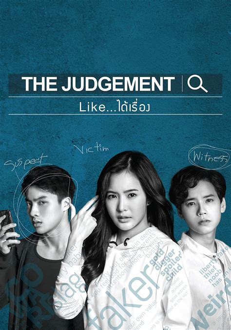 The Judgement | TV fanart | fanart.tv