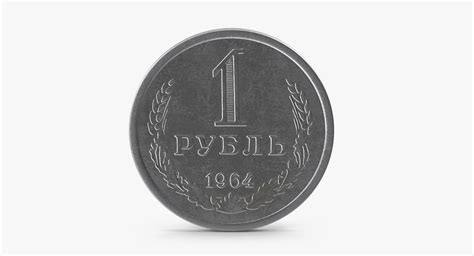 1 Ruble Coin