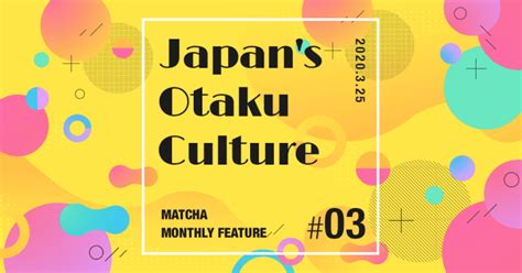 Japan's Otaku Culture - Japan Travel Guide MATCHA