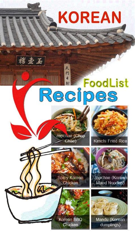 Easy Korean Food Recipes APK for Android - Download