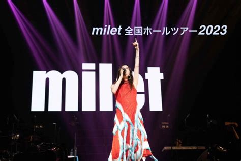 milet（ミレイ） セトリ 2023 東京 昭和女子大学人見記念講堂(10/17) ライブ「milet live tour “5AM” 2023」 - Bloom Info. net