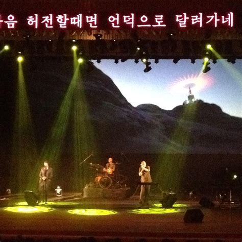 North Korea swaps mass choreography for… rock music?