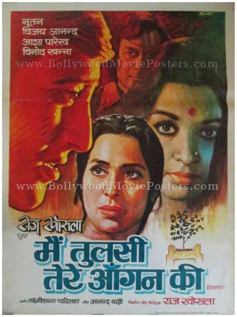 Main Tulsi Tere Aangan Ki hand drawn posters