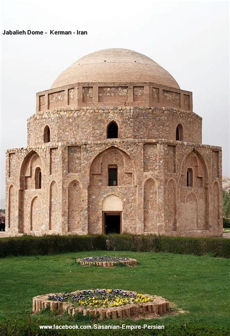 Jabalieh Dome - Kerman - Iran Sassanid period... Sasanian Empire ...