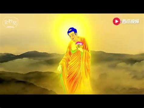 Namo Amituofo Chant - YouTube