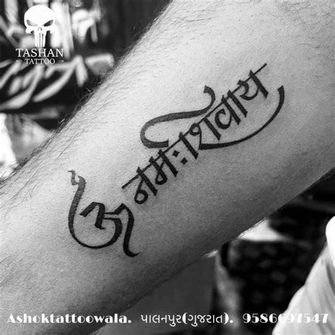 Om namah shivay Name tattoo | Wrist tattoos for guys, Tattoos, Hand ...