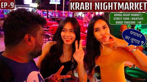 KRABI THAILAND NIGHTLIFE | STREET FOOD NIGHT MARKET | 4K - YouTube
