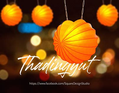 Thadingyut Projects :: Photos, videos, logos, illustrations and branding :: Behance