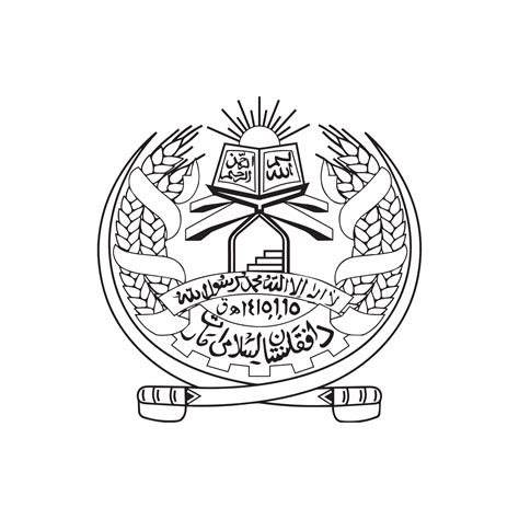 Islamic Emirate of Afghanistan vector elements. Taliban Islamic state ...