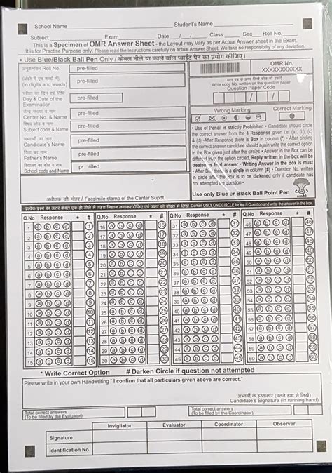 Buy Amblitz OMR Sheet for Class X and XII CBSE Board Exam | 100 Sheets ...