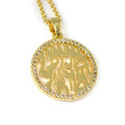 Jewish Jewelry | Shema Necklace | Gold Tone Crystal Encrusted Shema Yisrael Necklace