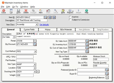 Sage50 Peachtree Quantum Manufacturing Accounting Software